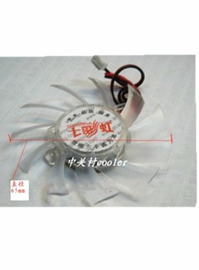 适用 昂达8600GT 8500GT G210 TC512MB GD2 X2 显卡 风扇