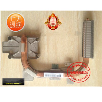 适用联想LenovoG450/G450A/G550/B550/G455 散热片散热铜管导热管
