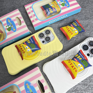 【经典薯片袋-泡泡骚通用磁吸支架】手机气囊磁吸啪嗒popsocket