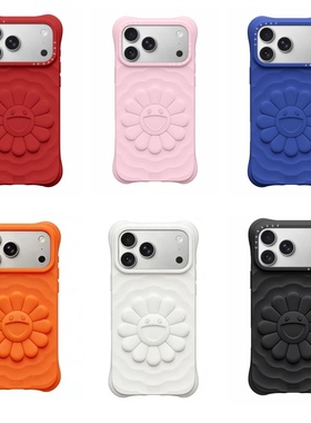 【限定款-村上丨隆联名顶配波漾壳】太阳花潮牌iphone17promax苹果16Pro/15/14红色静谧蓝手机壳纯色液态硅胶