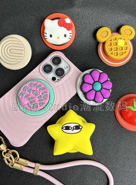 【硅胶系列】泡泡骚通用磁吸支架手机气囊磁吸啪嗒平替popsocket