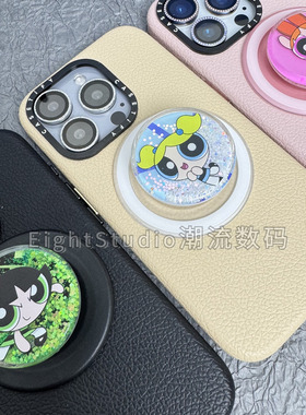 【小女警系列-泡泡骚通用】手机气囊磁吸支架啪嗒Popsocket