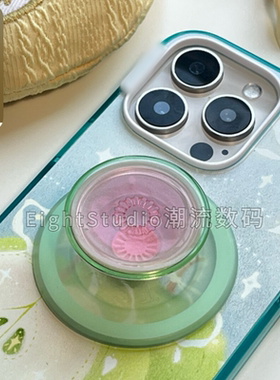 【西瓜泡泡-泡泡骚通用磁吸支架】手机气囊支架磁吸啪嗒popsocket