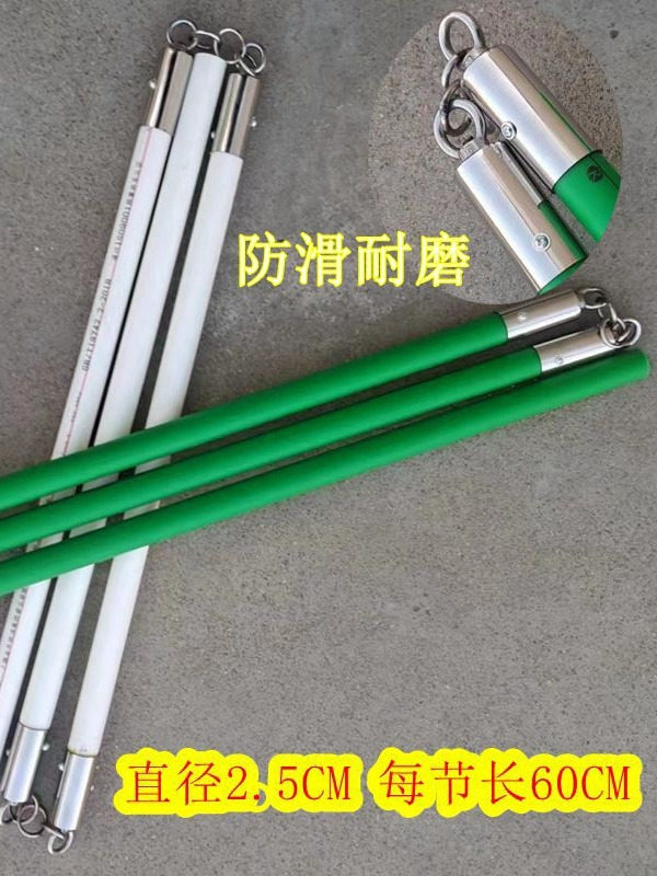 PPR martial arts three section stick, three section stick, martial arts performance, fitness equipment, training stick, film and television props, stainless steel connection