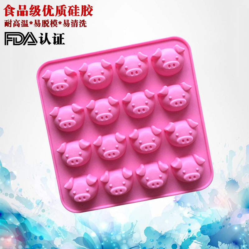 经典猪头硅胶蛋糕模具 16连卡通单表情小猪 DIY巧克力模 手工皂模|ruв категории кухня/посуда, барбекю/выпечка утварь, выпечка diy приборов, выпечка плесень - от Buy2taobao.com для оказания профессиональной услуги покупки агента Taobao