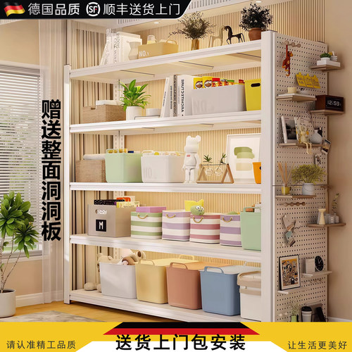 德国家用多层落地置物架收纳架