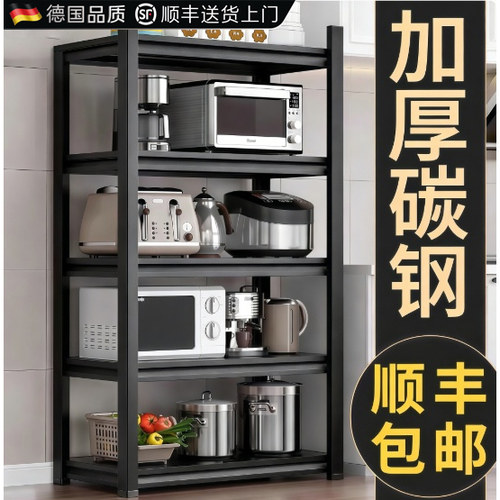 德国进口厨房置物架多层收纳架