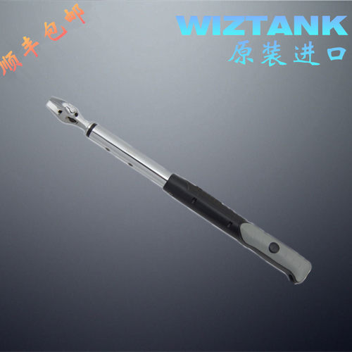 WEA台湾WIZTANK 开口活动数显扭力扳手 开口头扭矩扳手公斤扳手