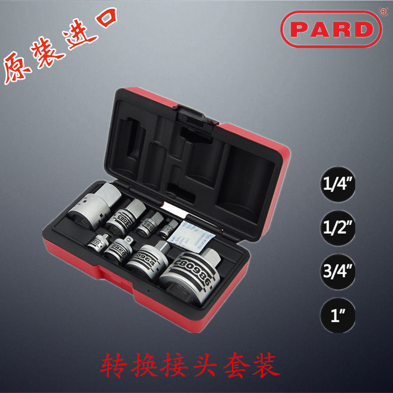 PARD 8件套手动旋具套筒接头 转换接头套装 1/4寸1/2寸3/4寸1寸在类目 五金/工具, 气动工具, 气动扳手中 - 来自Buy2taobao.com提供专业的淘宝代购服务
