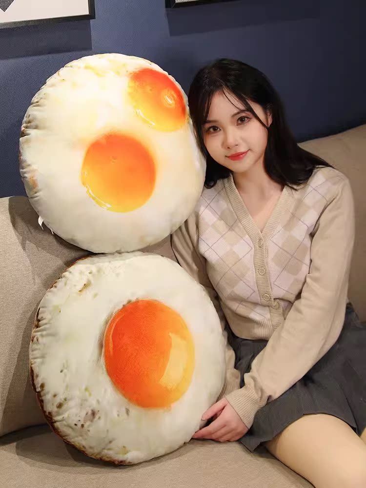 公仔床上卡通荷包蛋超软睡觉陪你睡抱枕懒人毛绒娃娃煎蛋玩偶女生