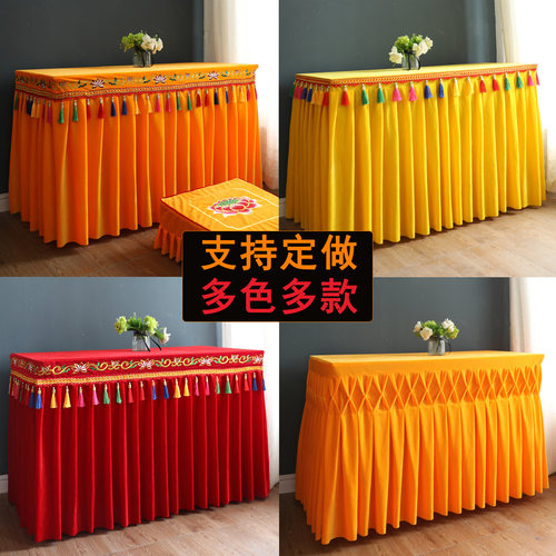 定做佛堂佛桌加厚金丝绒会议桌布