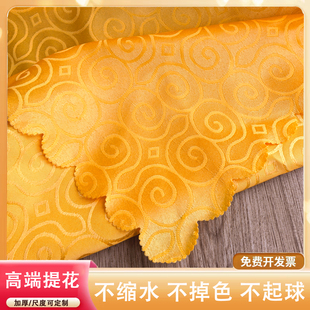 新款祥云台布佛桌布供桌布藏式布高档提花布佛堂装饰暗花黄布