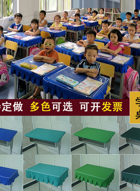 中小学生桌布教室课桌罩学校课桌布40×60蓝色学生桌套椅套可定做