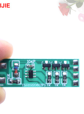 yusijie18121H航模指示灯模块 三路顺闪慢闪集成线路板闪灯IC