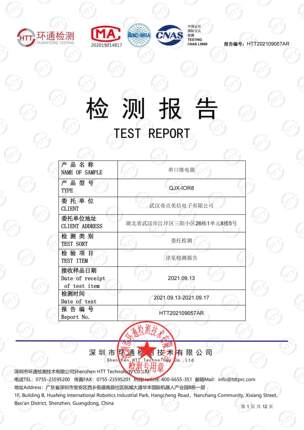 欧姆龙继电器串口通讯控制板 8入8出IO卡PLC工控modbus RS485 232