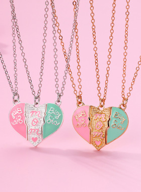 好朋友项链亲子三件套