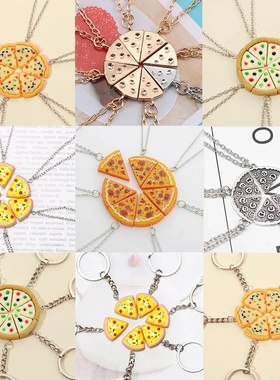 可爱项链挚友钥匙链BFF项饰礼物