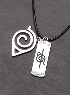 火影忍者项链木叶叛忍护额皮绳链