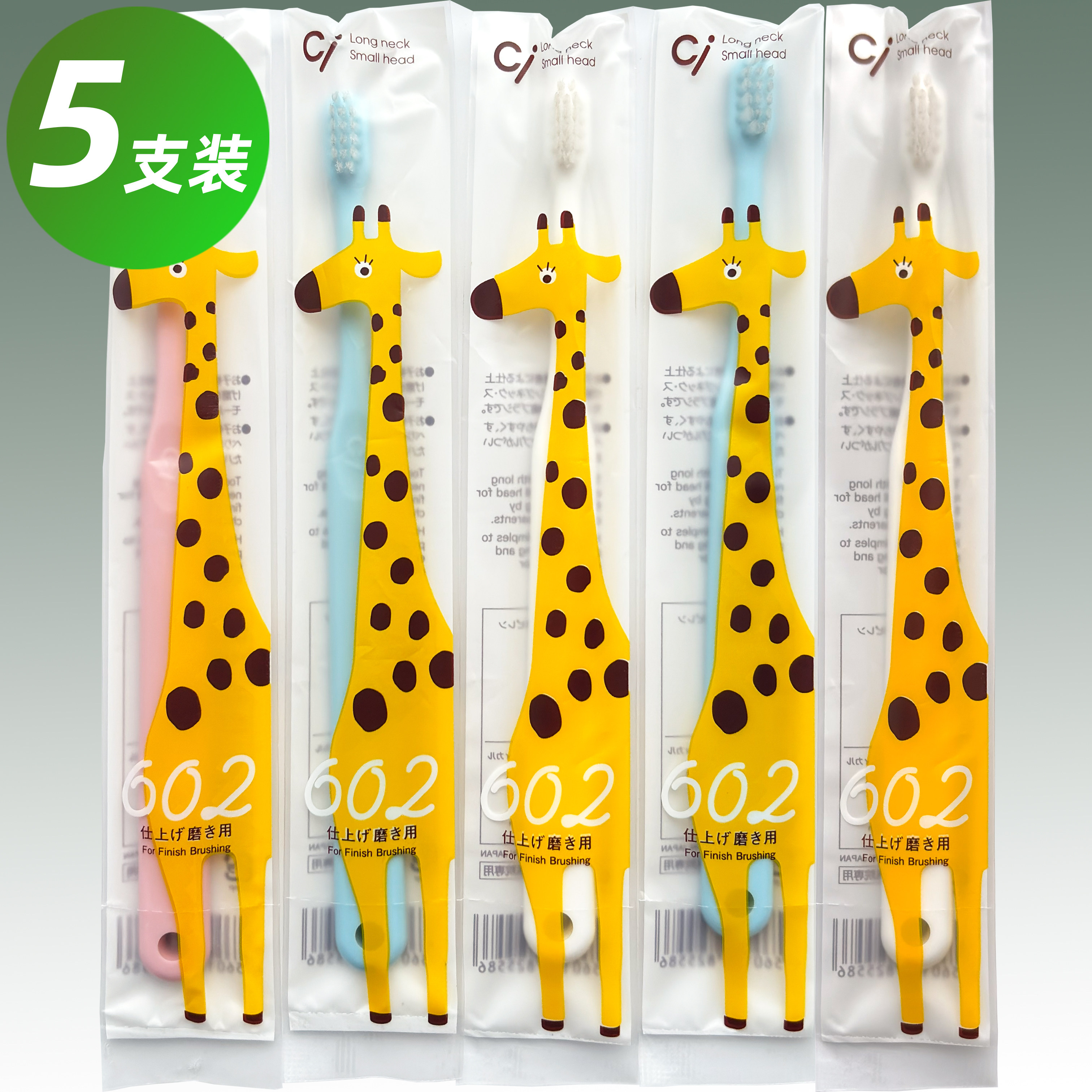 日本原装进口Ci602603幼儿儿童乳牙小刷头中毛软毛长手柄牙刷专业