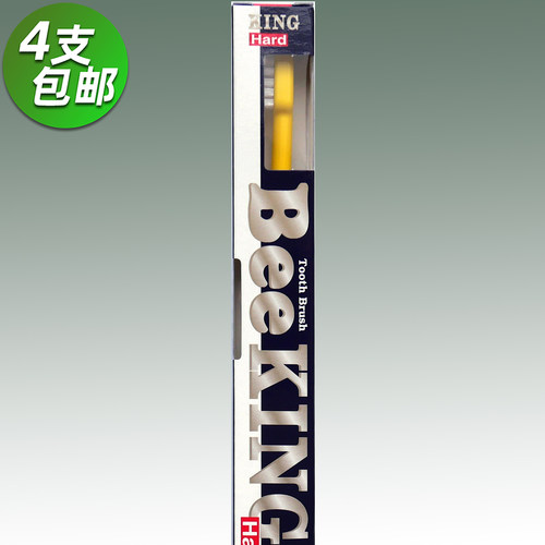日本原装进口高弹力清洁牙刷保健