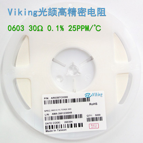 30Ω精度0.1%温漂25PPM/℃精密电阻0603 AR03BTC0300 Viking光颉