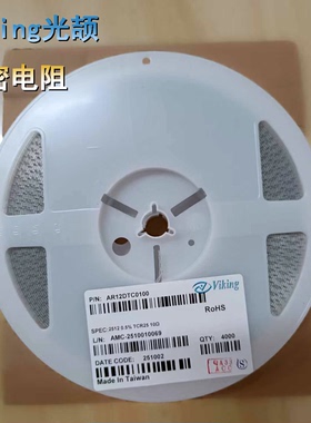 现货Viking精密电阻0.5%温漂25PPM光颉2512 10R AR12DTC0100