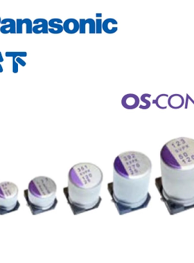 2R5SVPC2700M松下Panasonic高分子铝电解电容2700uF 2V5 ESR12mΩ