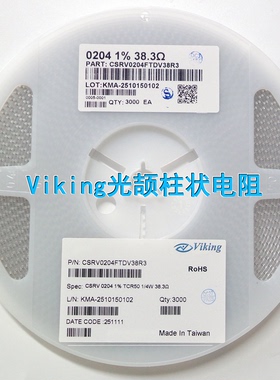 0204晶圆电阻现货38R3温漂50PPM Viking光颉CSRV0204FTDV38R3
