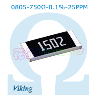 750Ω精度0.1%低温漂25PPM金属膜电阻0805 AR05BTCW7500 Viking