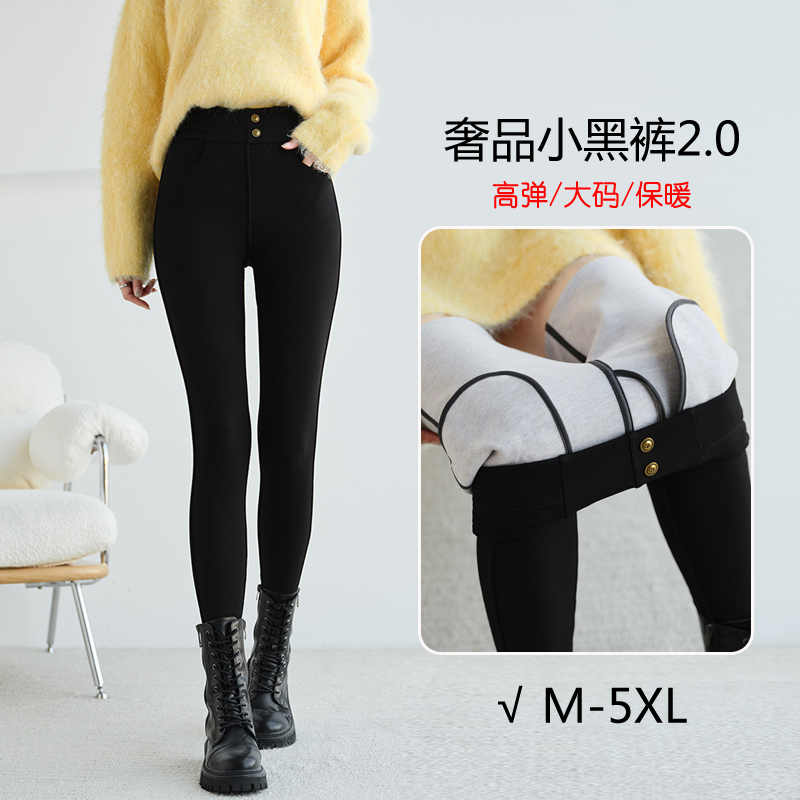 高腰加绒保暖弹力靴裤显瘦不掉档