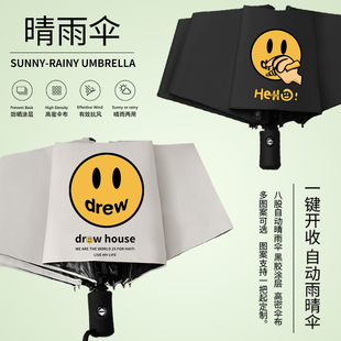 贾斯汀比伯周边drew笑脸明星太阳伞遮阳伞防晒晴雨两用黑胶雨伞