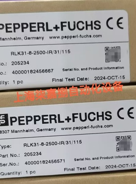 倍加福RLK31-8-2500-IR/31/115漫反射型光电传感器 货号205234