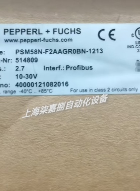 倍加福PSM58N-F2AAGR0BN-1213多圈绝对值编码器 订货号514809现货