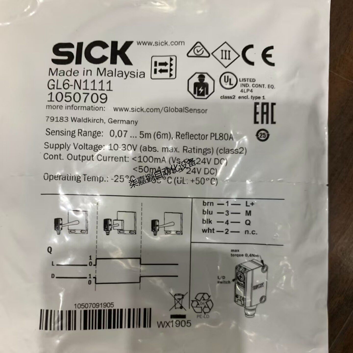 GL6-N1111西克SICK镜反射式光电传感器订货号：1050709全新现货