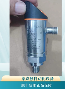 PN2592易福门IFM 带显示屏的压力传感器两个开关输出全新原装现货