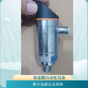 PN2592易福门IFM 带显示屏的压力传感器两个开关输出全新原装现货