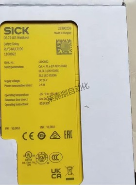 德国RLY3-MULT100西克sick安全继电器 订货号:1100692全新现货