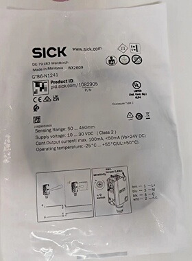 GTB6-N1241西克sick漫反射光电传感器 货号：1082905全新原装现货