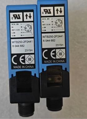 WTB250-2P2441西克Sick漫反射光电传感器订货号：6044682全新原装