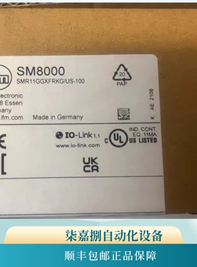 SM8000易福门IFM电磁流量计订货号：SMR11GGXFRKG/US-100全新现货