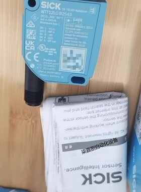 WTT12LC-B2543西克SICK激光距离传感器订货号： 1072659全新现货