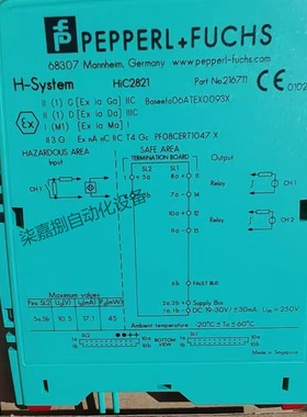 HiC2821倍加福开关放大器安全栅订货号：216711全新原装进口现货