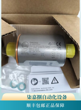 SM6004易福门IFM电磁流量计订货号：SMR12GGX50KG/US-100全新现货
