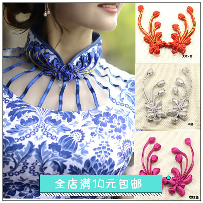 包邮盘扣手工艺中式传统祺袍古装戏服盘扣双凤尾填苞盘扣