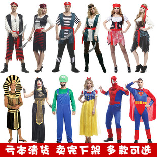 万圣节化装舞会装扮表演衣服饰成人男女加勒比海盗服装法老王cos