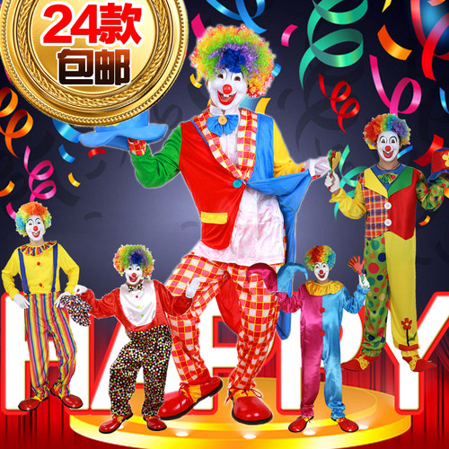 现货秒发-男女通用-小丑服装