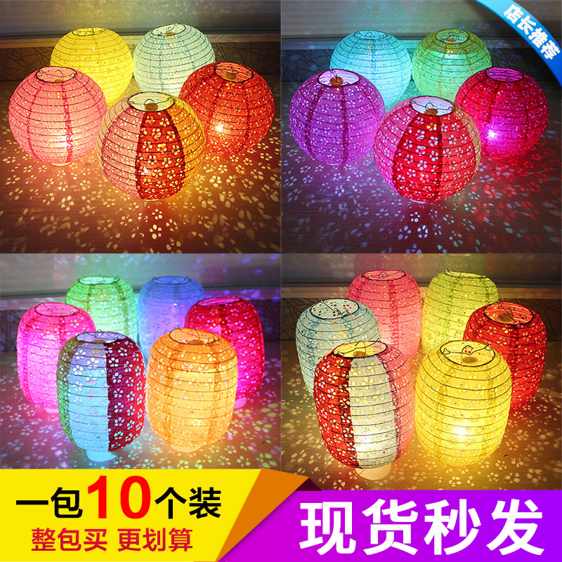 10个装-更划算-发光镂空纸灯笼图片