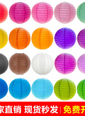 结婚春节过新年节日装饰纸灯笼儿童diy手工绘画折叠花灯美陈挂饰