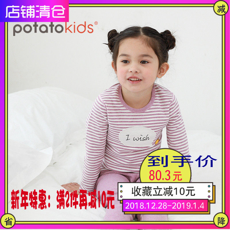 小番薯童装儿童内衣裤套装秋冬中童大童秋衣秋裤女宝宝睡衣