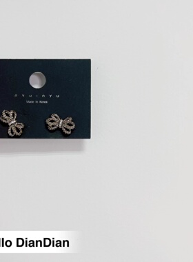 Hello DianDian 韩国小众设计师海边渡假前后款黑钻蝴蝶结ins耳钉